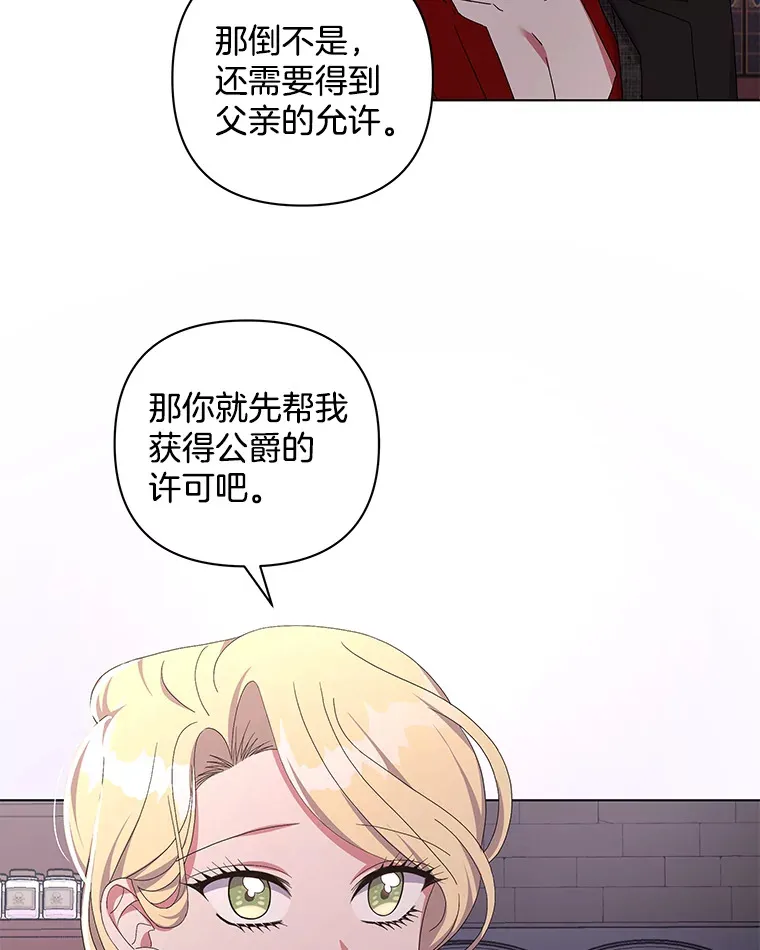 30.来者不善67