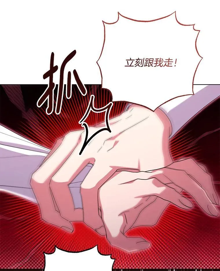 47.圣地传说69
