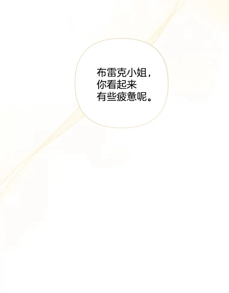 26.沁园春色19