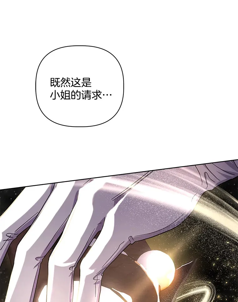 25.圣剑现世22
