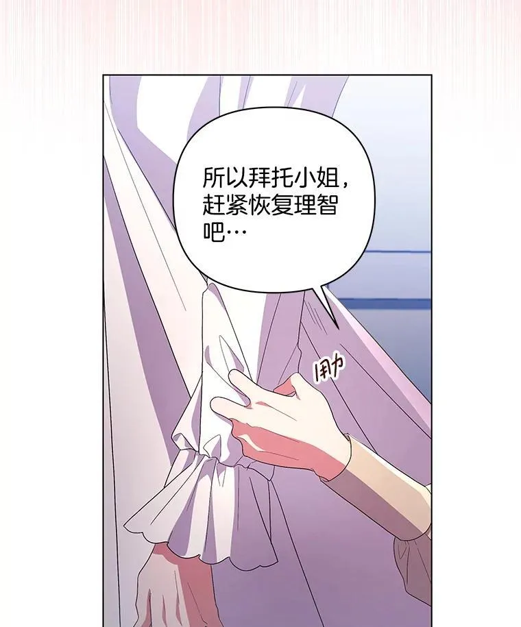 46.龙之夙愿16
