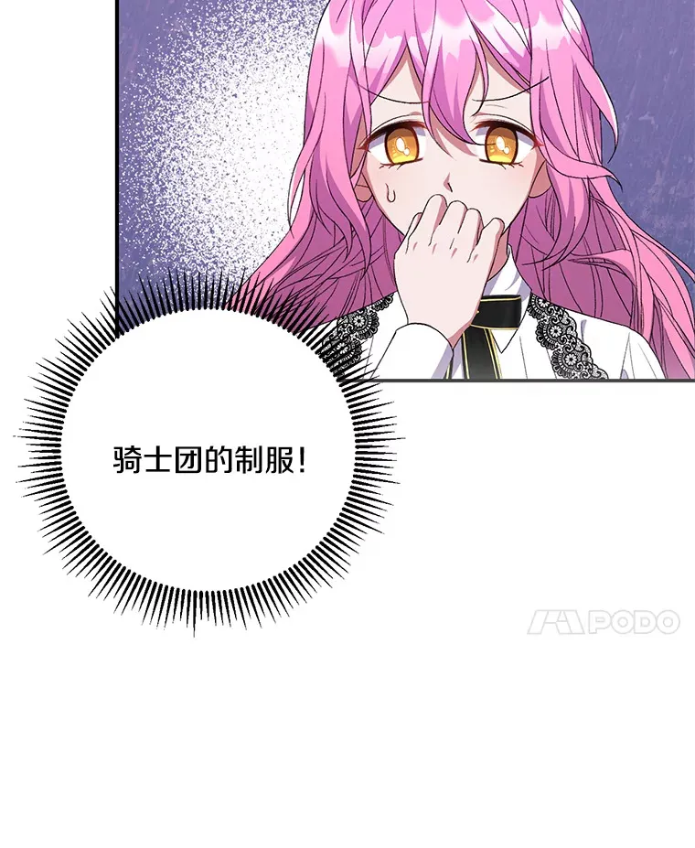 6.武装磅礴7