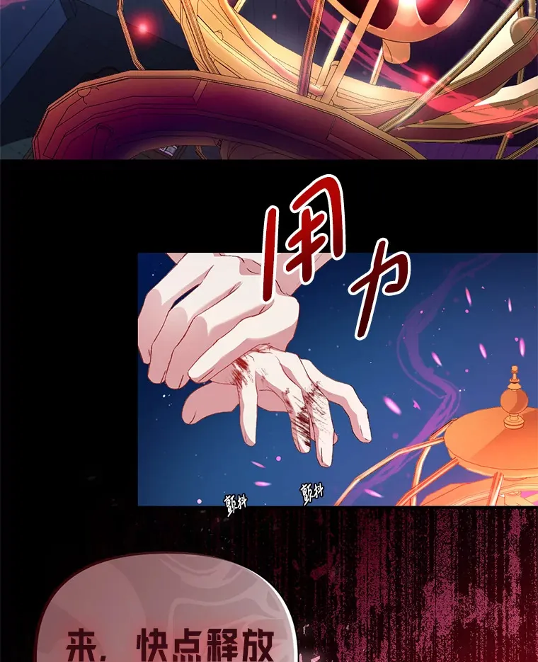2.幽境闭锁70
