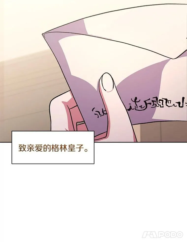 51.他们俩的关系100