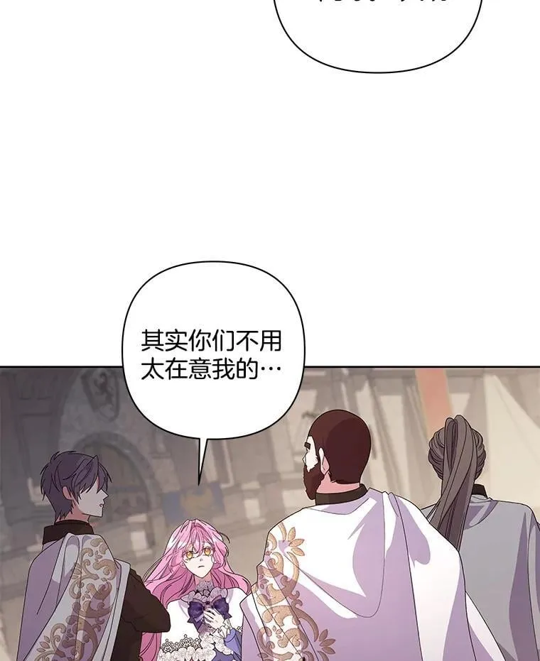 52.她真的来了49