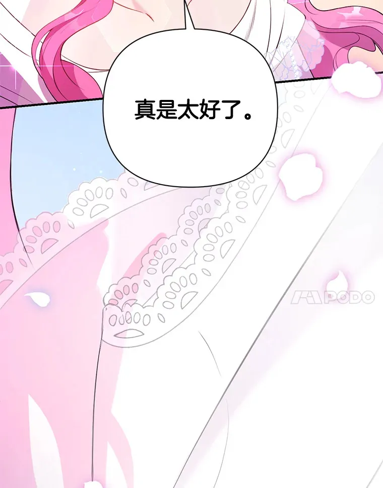 1.荒唐仪式74