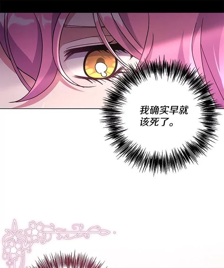 40.失窃之命69