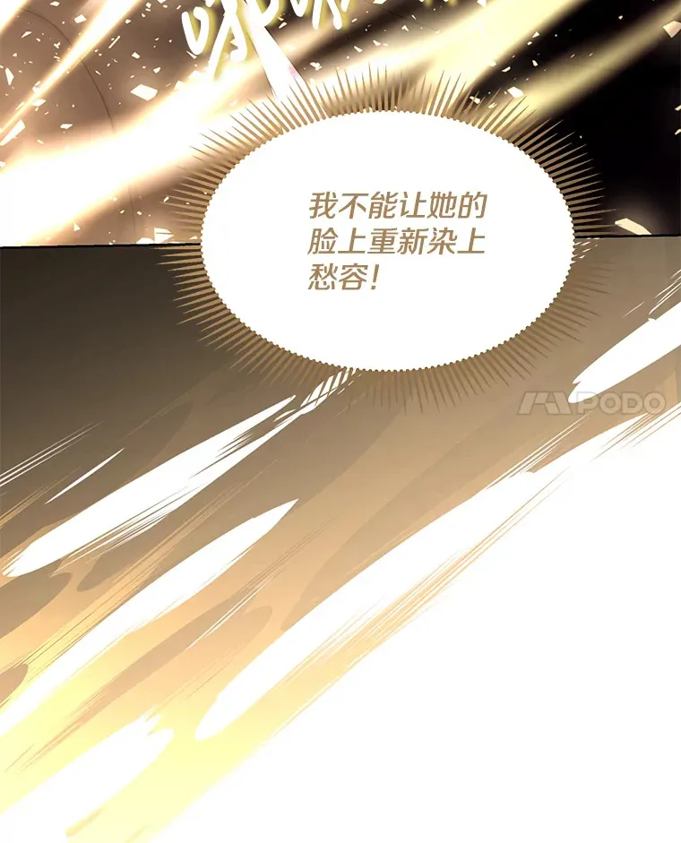 14.黑蛇吐信68