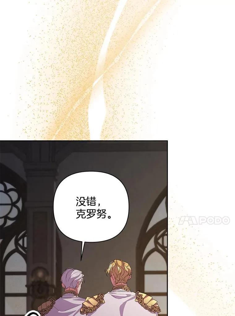 53.全都是你的错109
