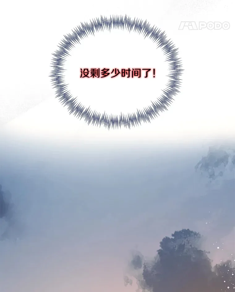 31.斯伊失踪了65