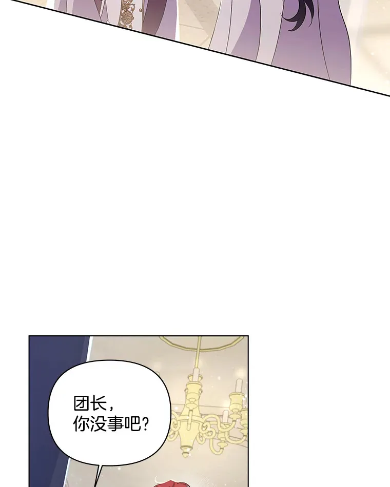 33.光之援军59