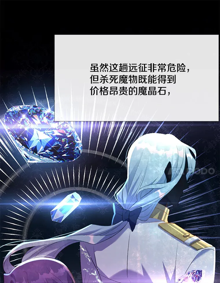 18.花恨谢时43