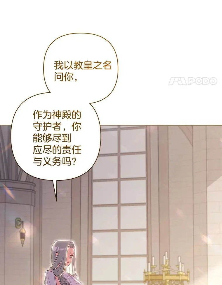 40.失窃之命24