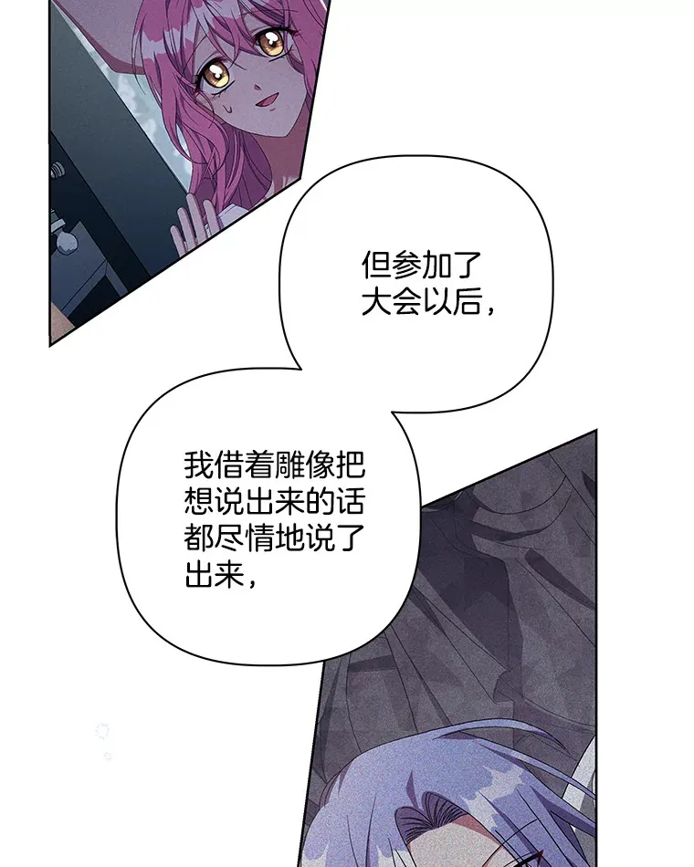 25.圣剑现世56