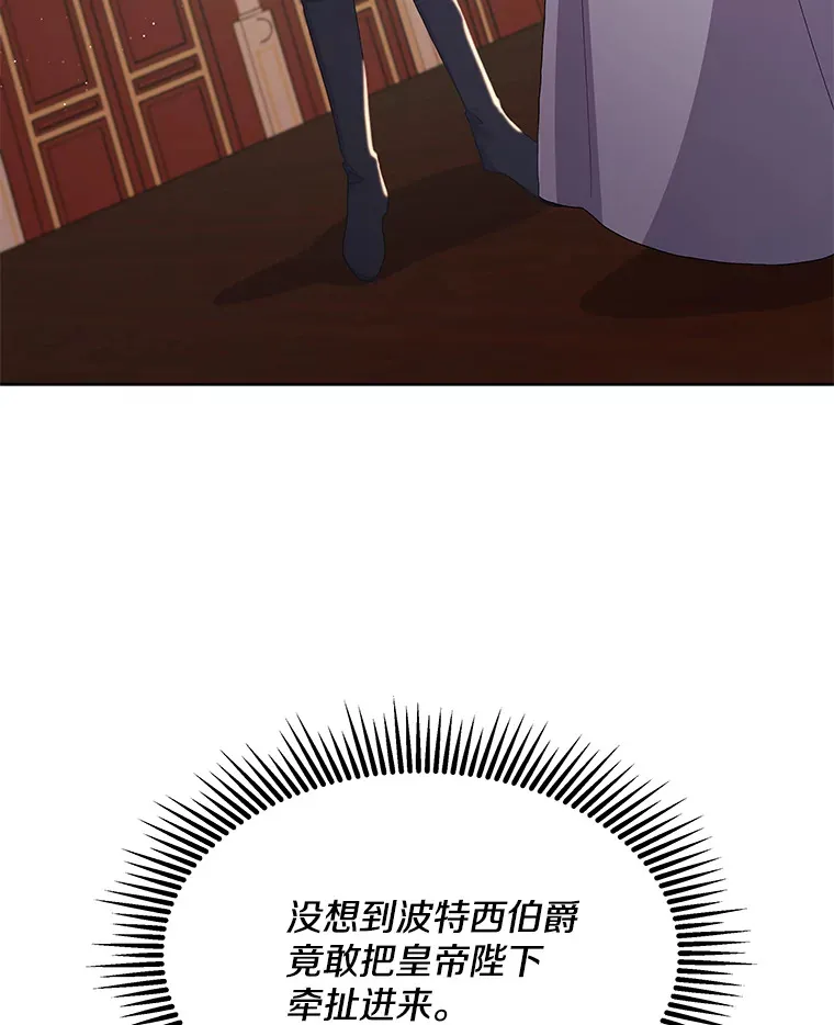 24.预临反击21