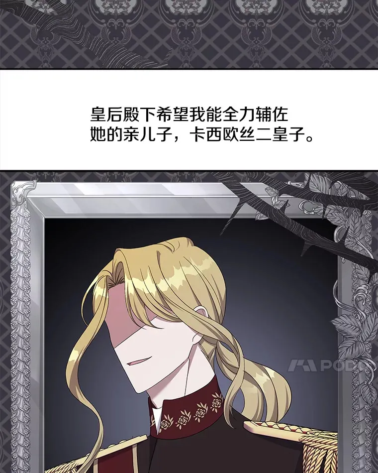 27.恶骨嶙峋25