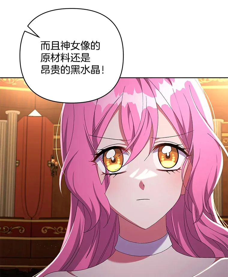 23.心愿既成91