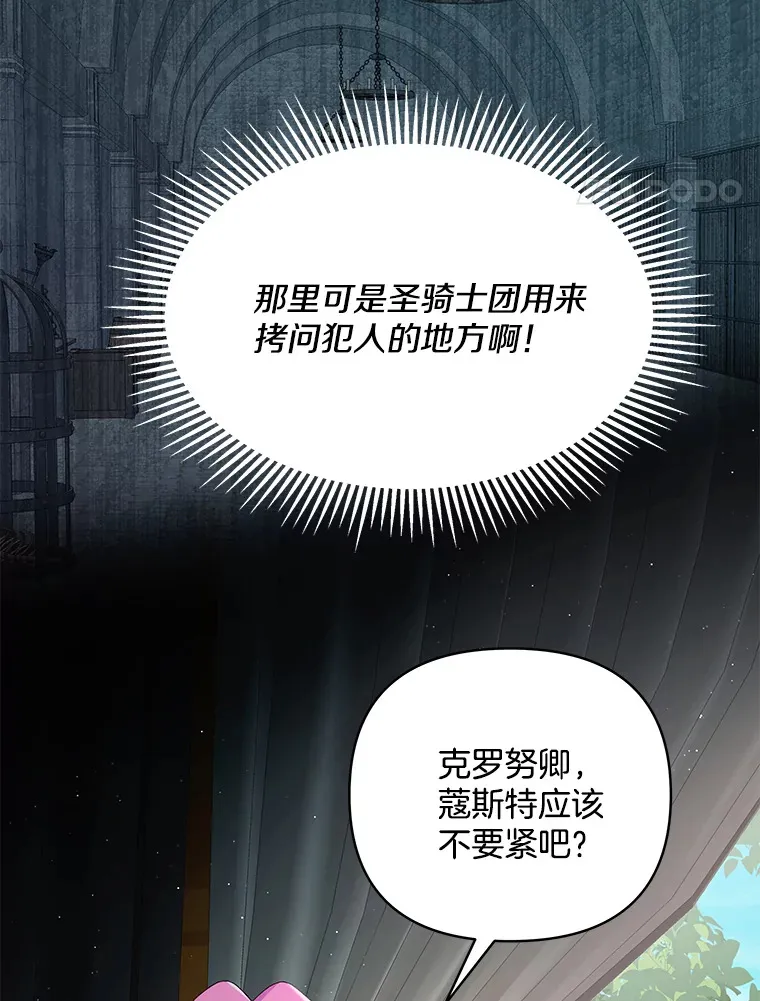 12.熔解石心47