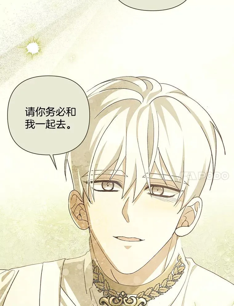 39.暨获新生13