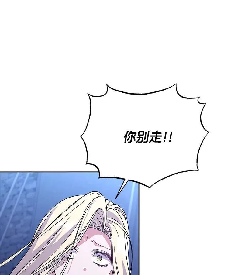 53.全都是你的错78
