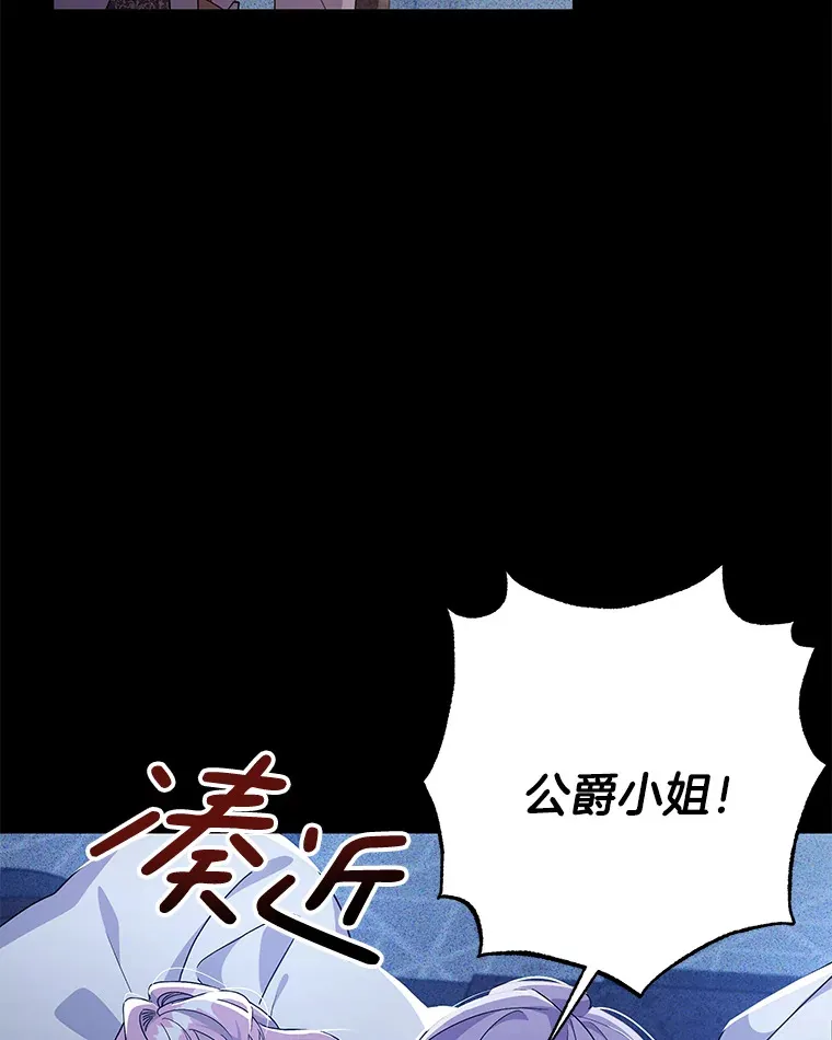 33.光之援军95