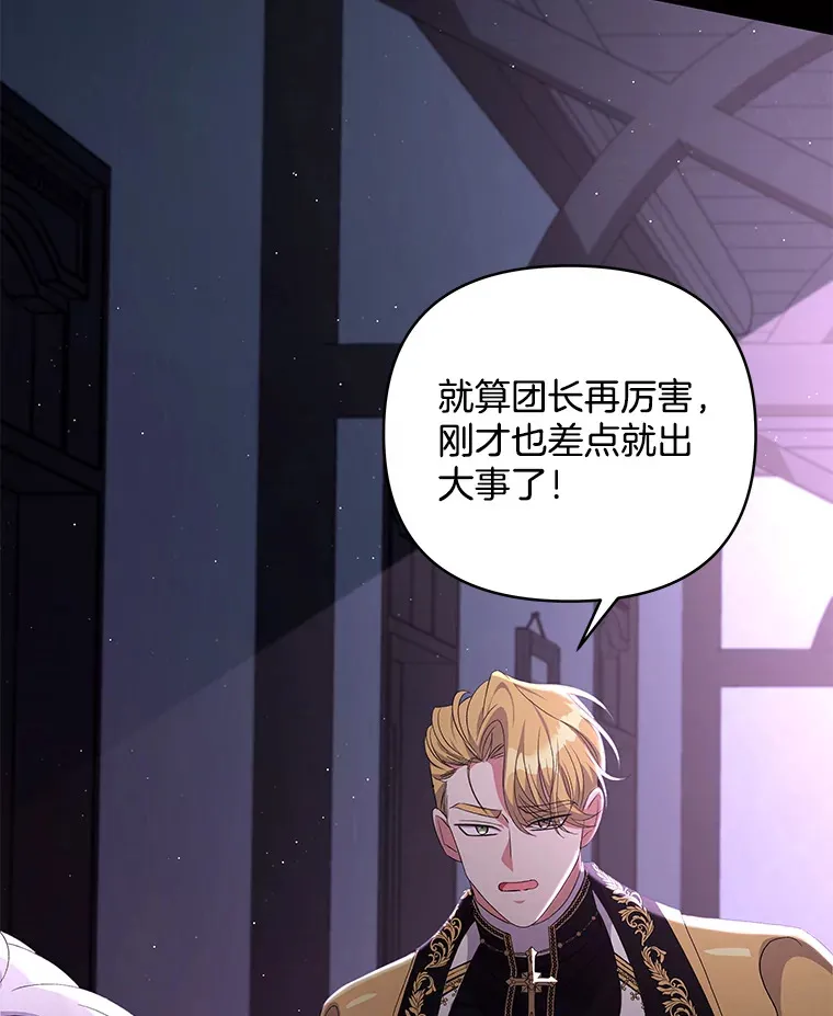 14.黑蛇吐信97