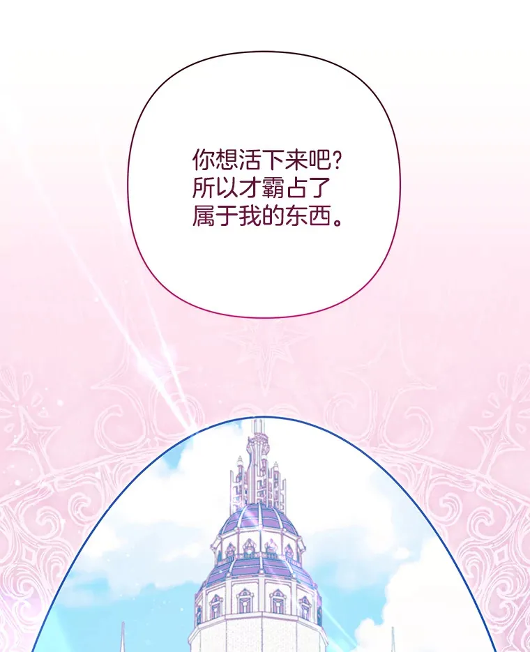 33.光之援军5