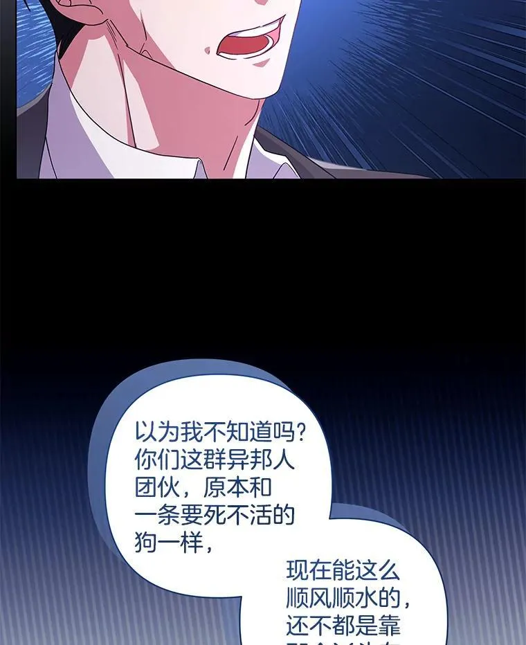 44.针锋相对33