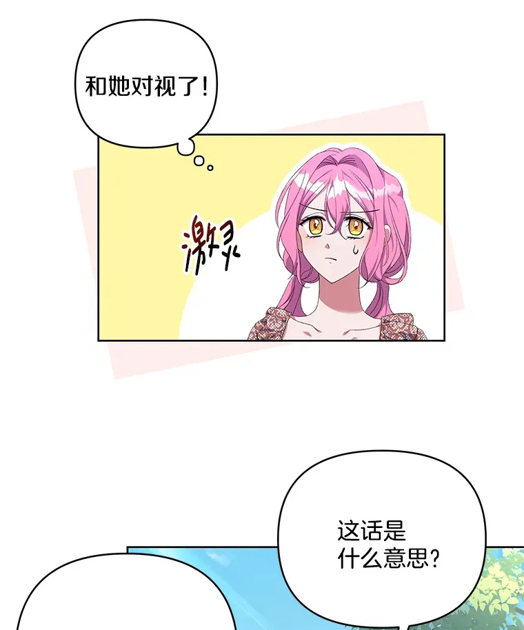 15.白花落地79