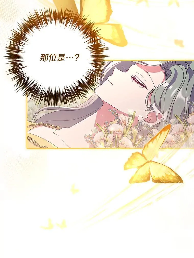 38.聆神肃圣40