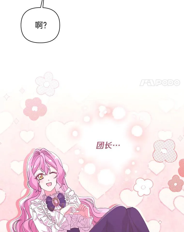 41.交给你来决定52