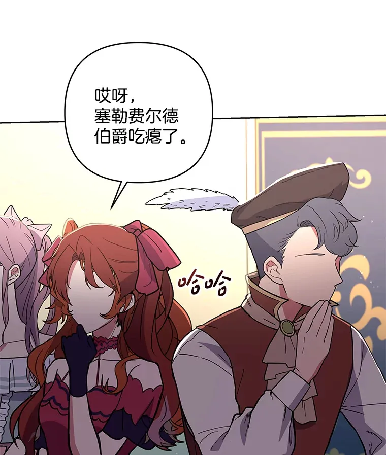 22.感同身受75