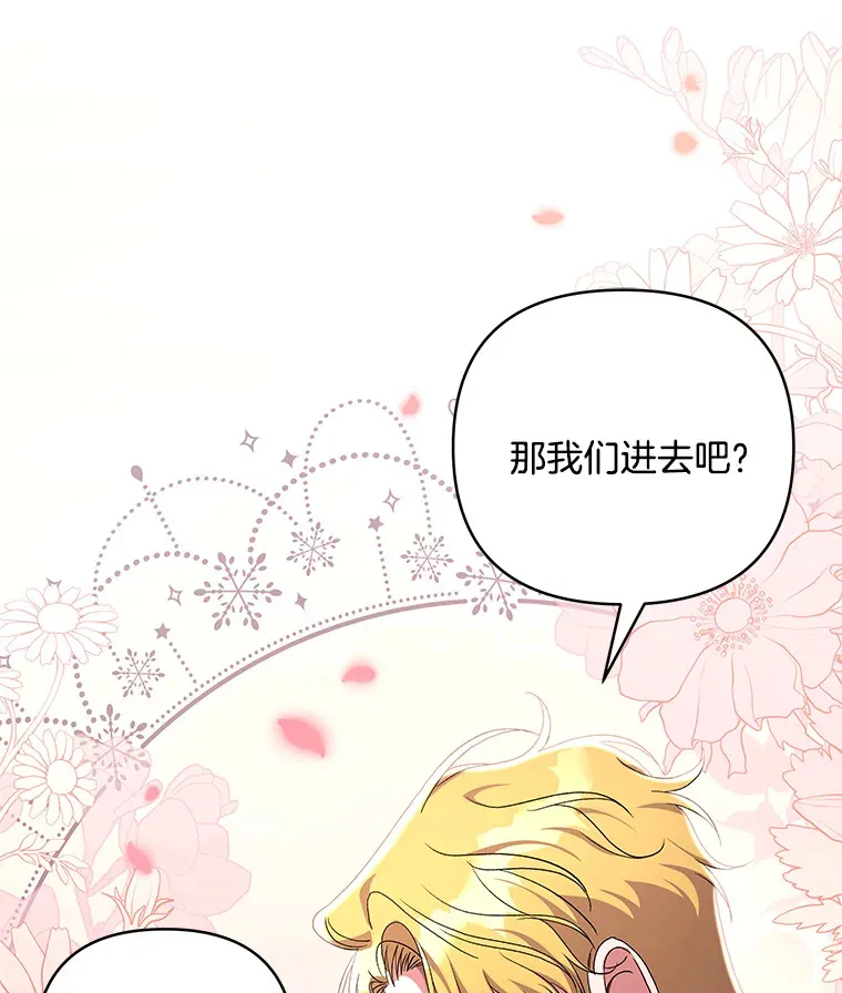 17.阳光明媚18