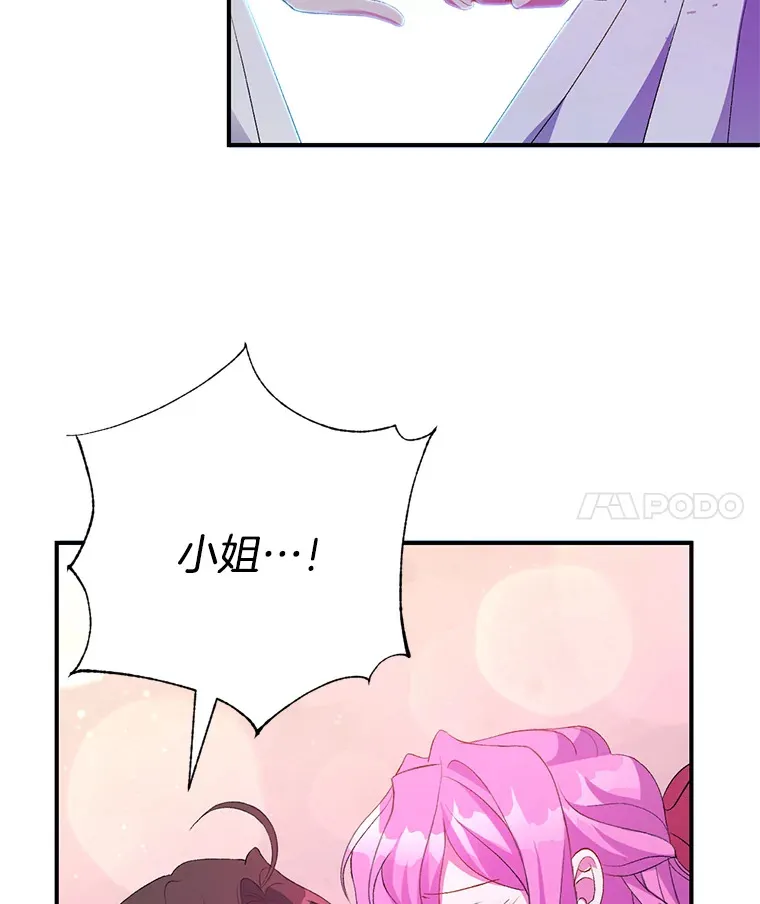 2.幽境闭锁3
