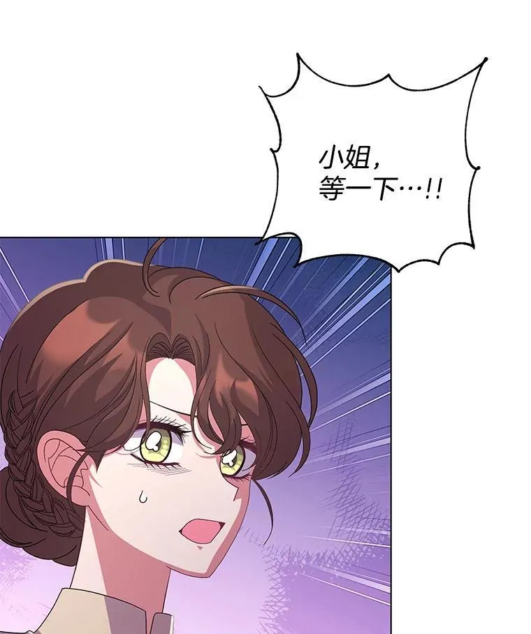 46.龙之夙愿70