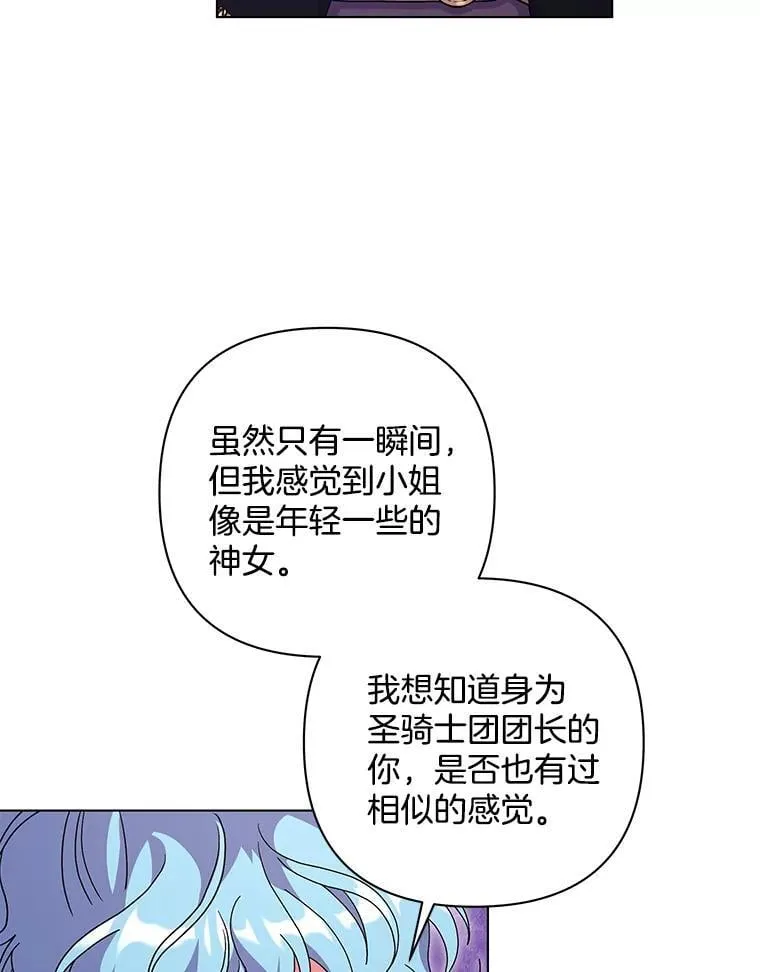 48.凯旋仪式57