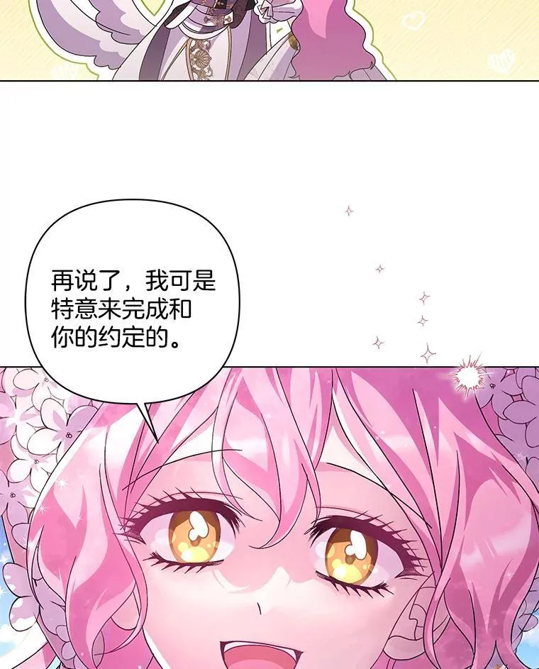 42.一切就绪98