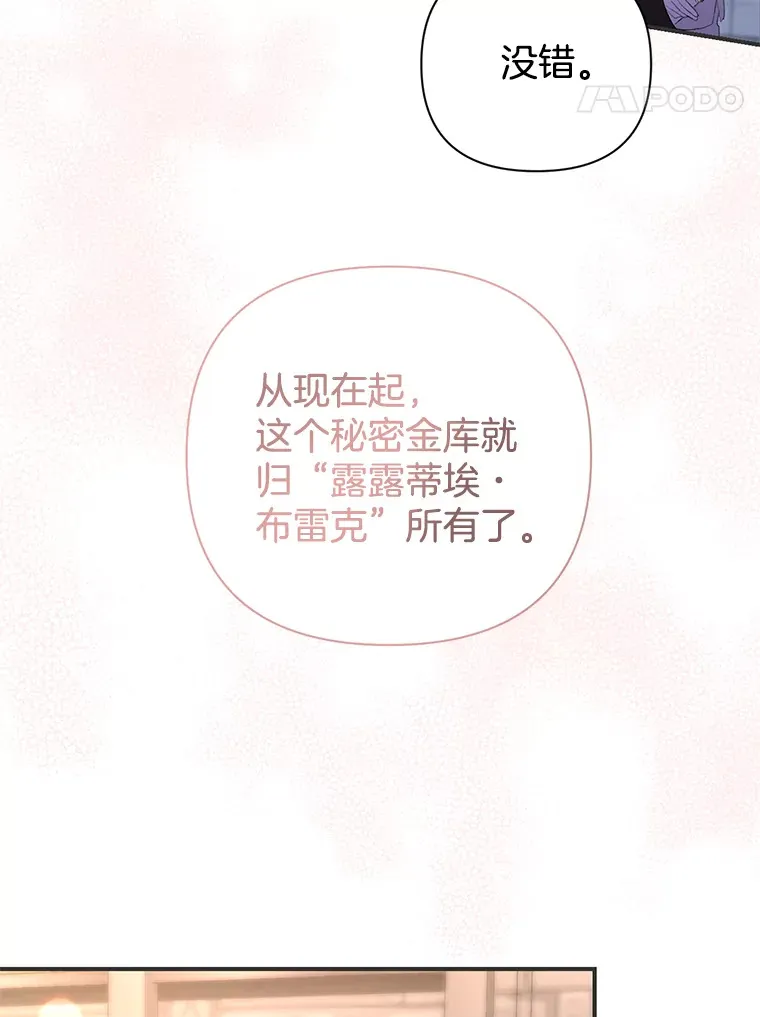 8.花又复明26