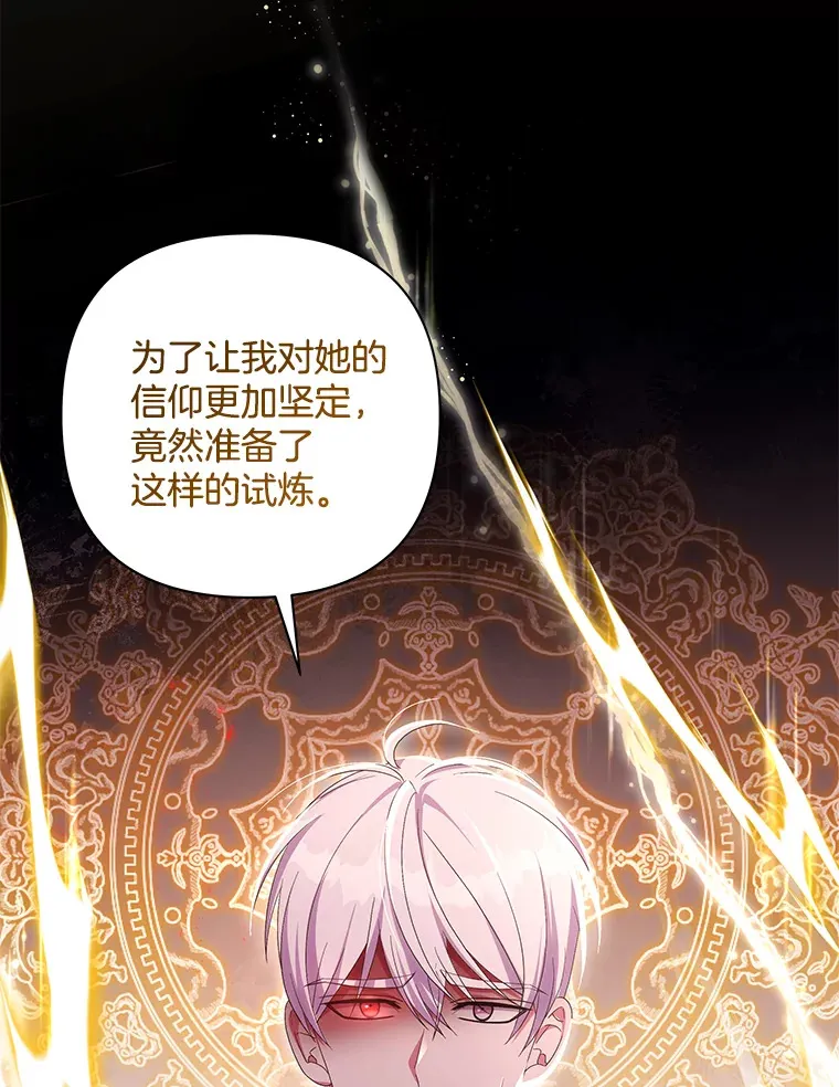 32.独自赴约15