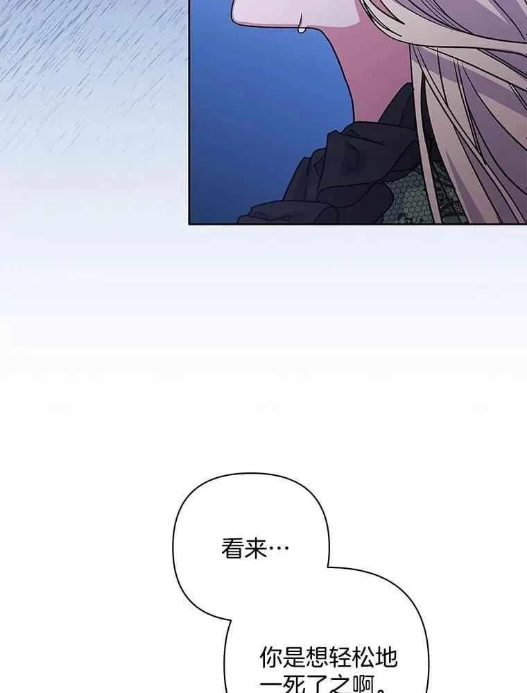 53.全都是你的错67