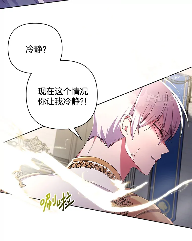 31.斯伊失踪了92