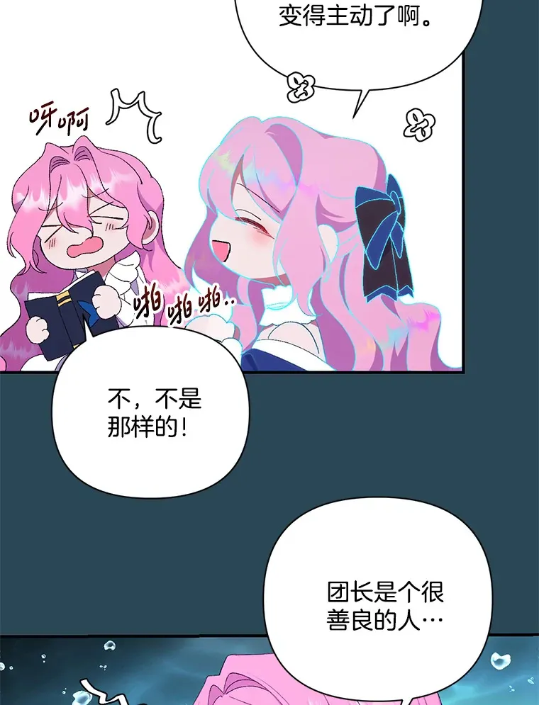 11.命理深潭33