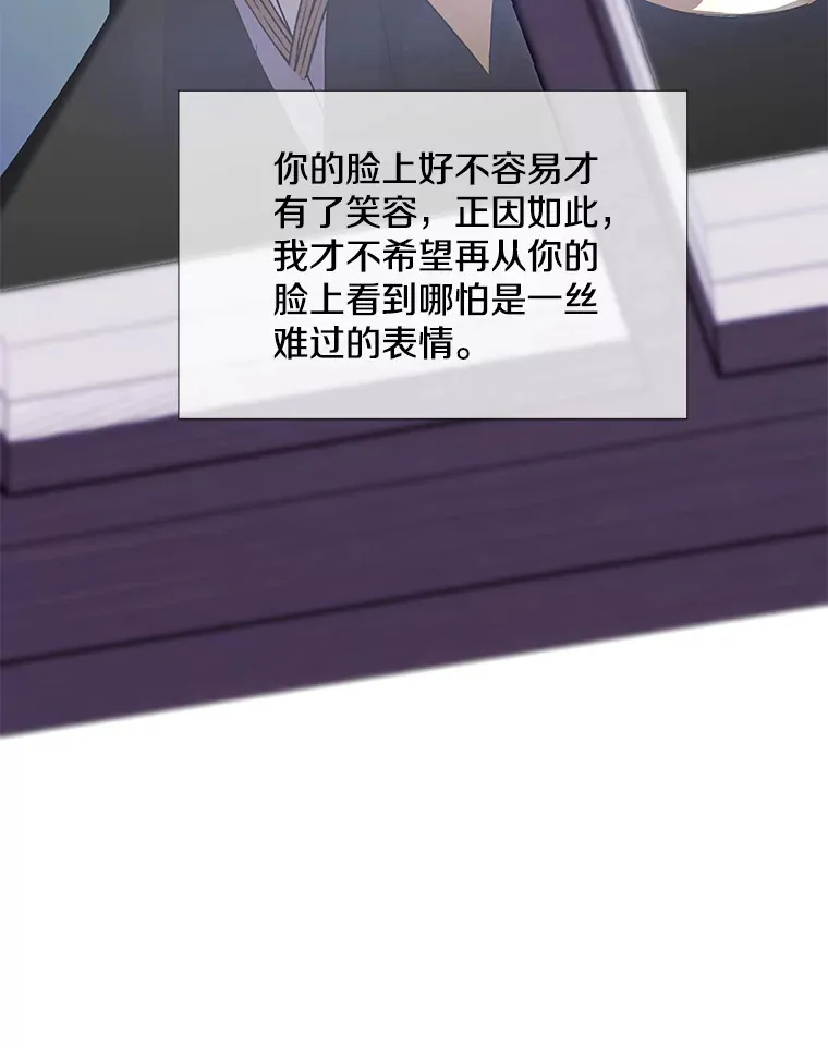 14.黑蛇吐信108