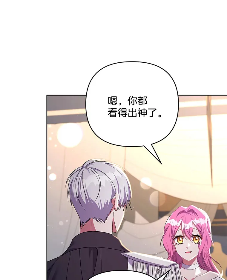 23.心愿既成60