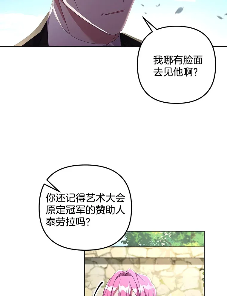 27.恶骨嶙峋68