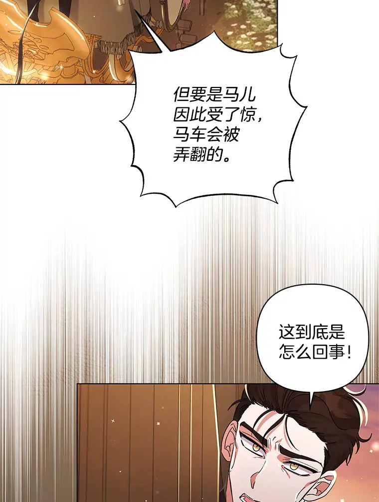 34.重要线索68