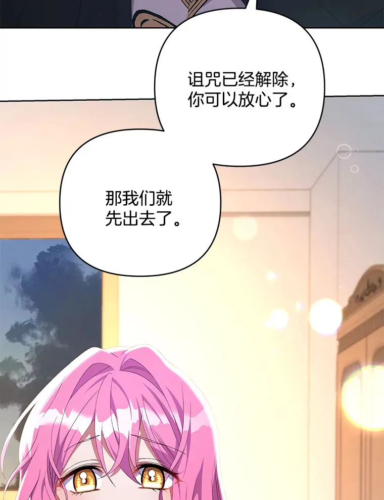 14.黑蛇吐信87
