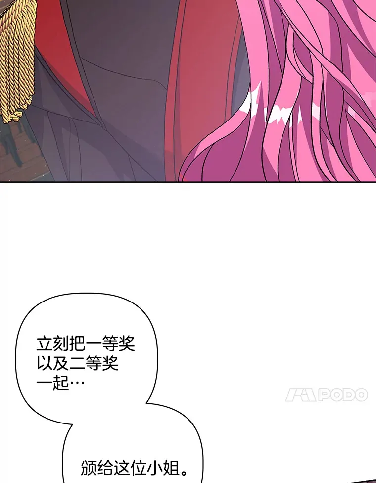 24.预临反击112