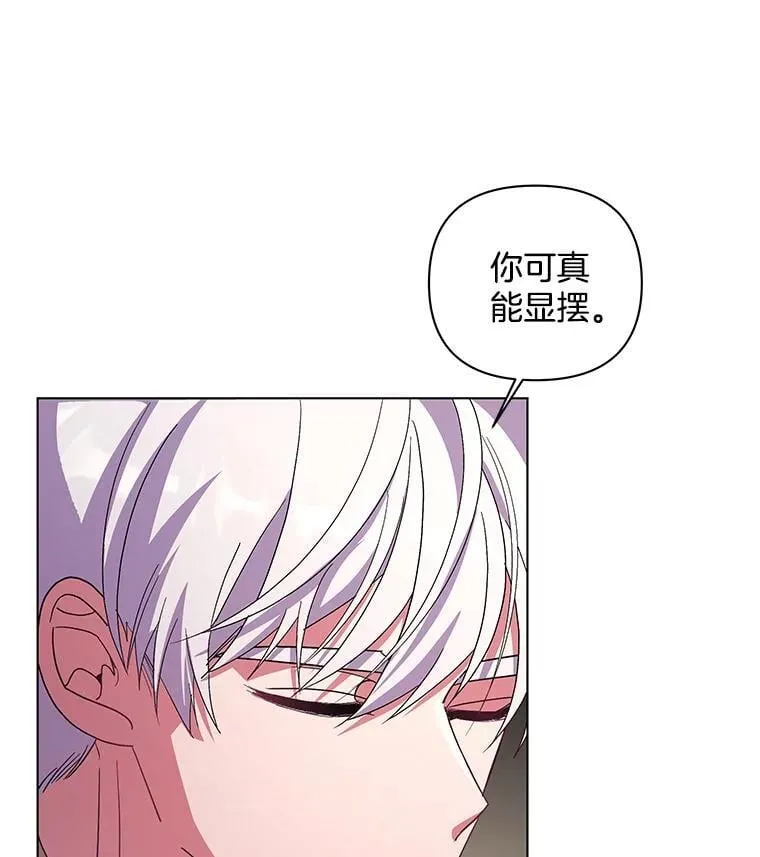 44.针锋相对6