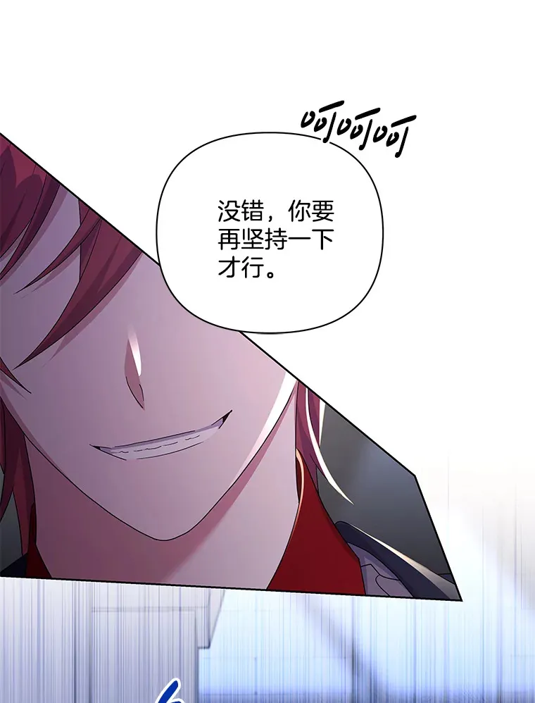 32.独自赴约48